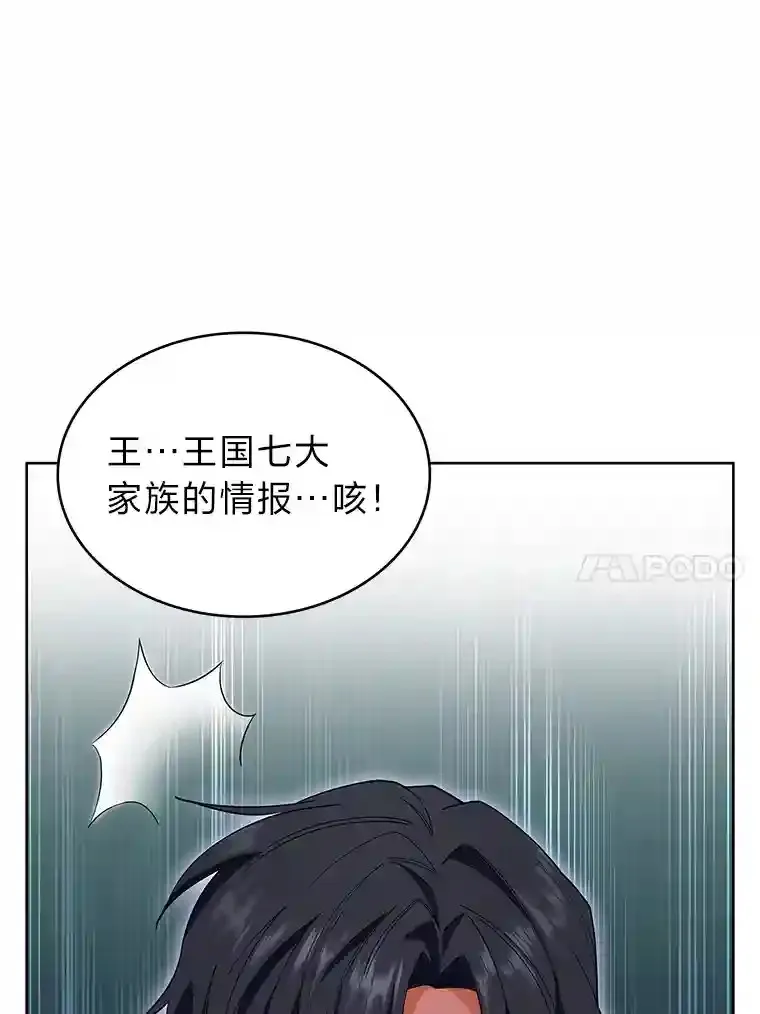 14.世界的走向 第51页