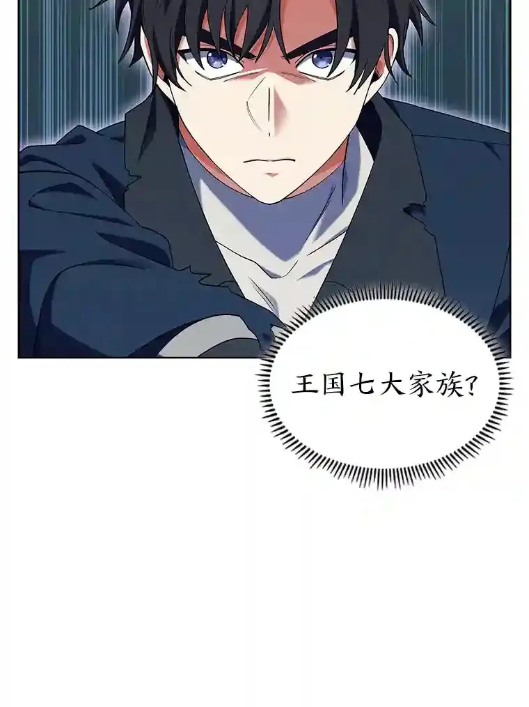 14.世界的走向 第52页