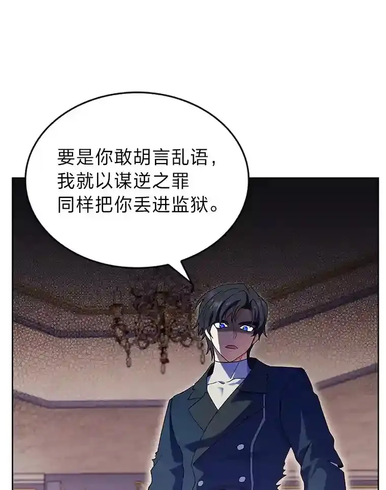 14.世界的走向 第55页