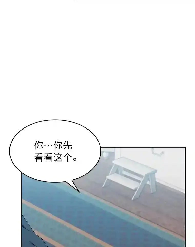 14.世界的走向 第57页