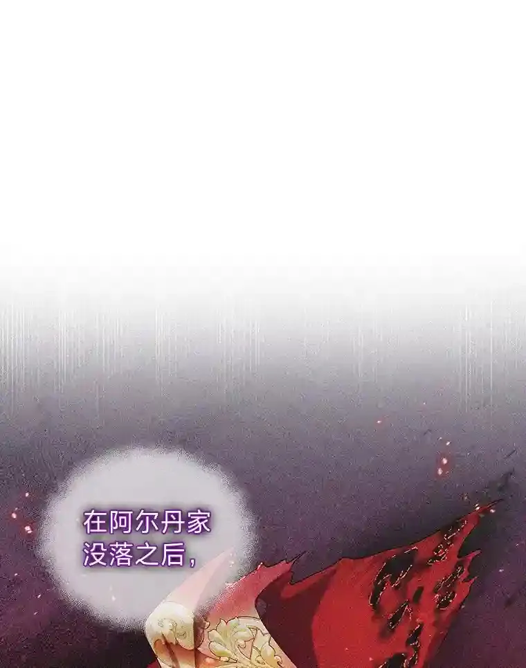 14.世界的走向 第59页