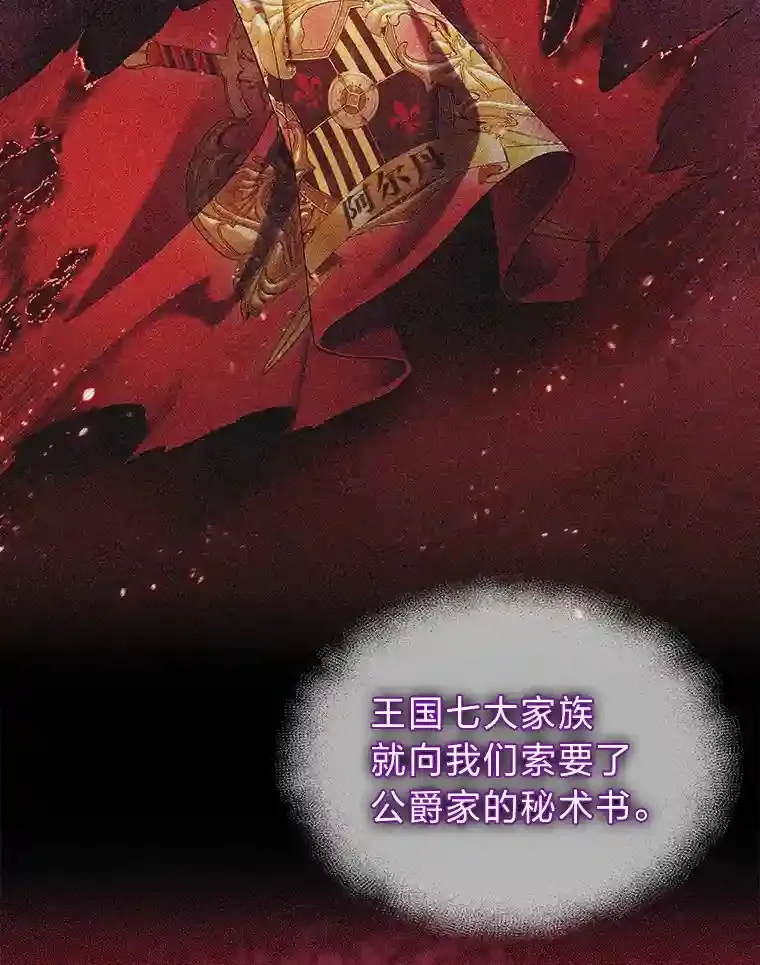 14.世界的走向 第60页