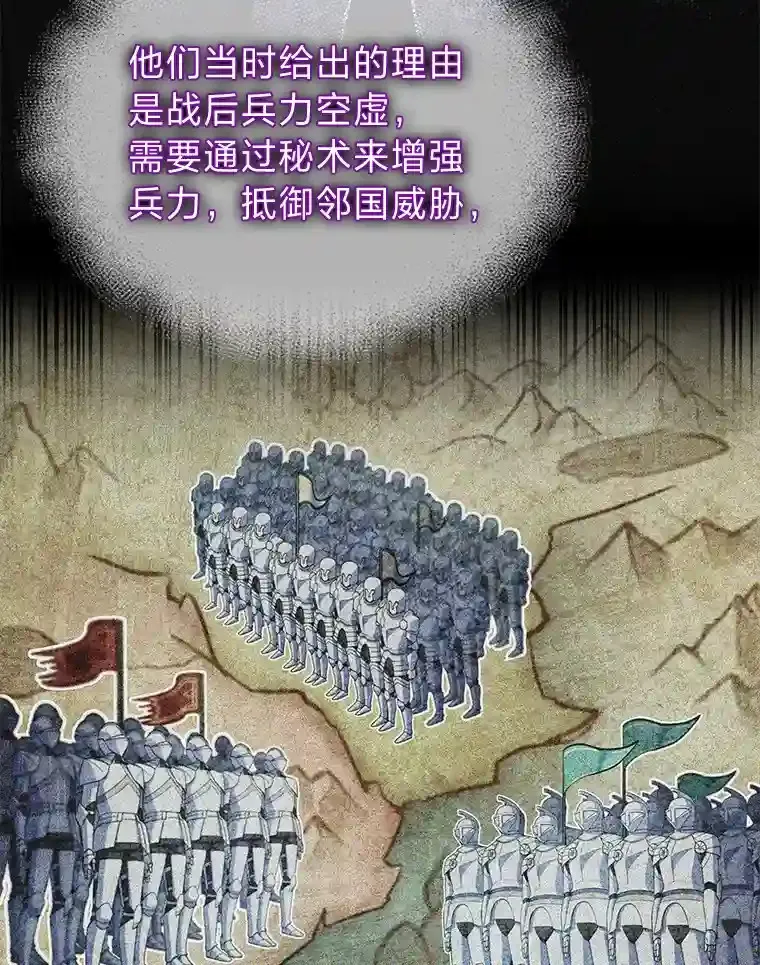 14.世界的走向 第62页