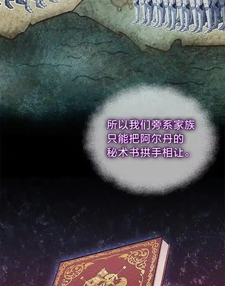 14.世界的走向 第63页