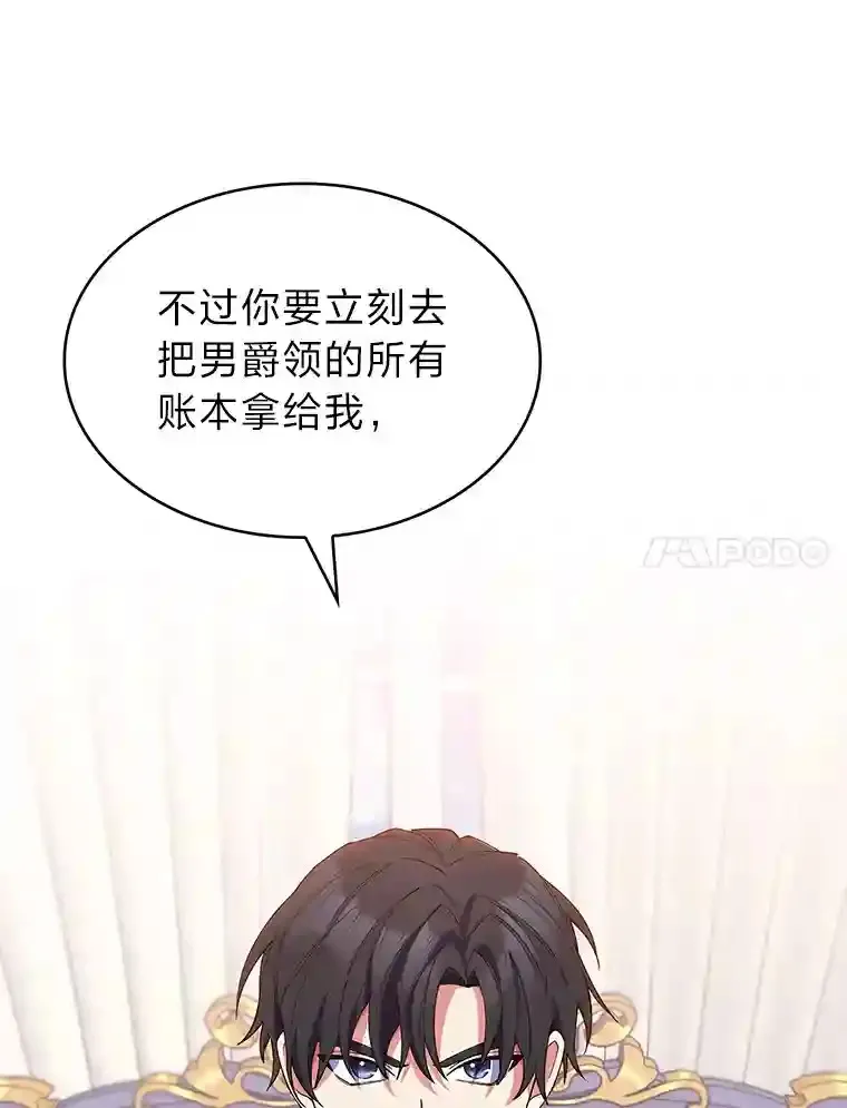 14.世界的走向 第81页