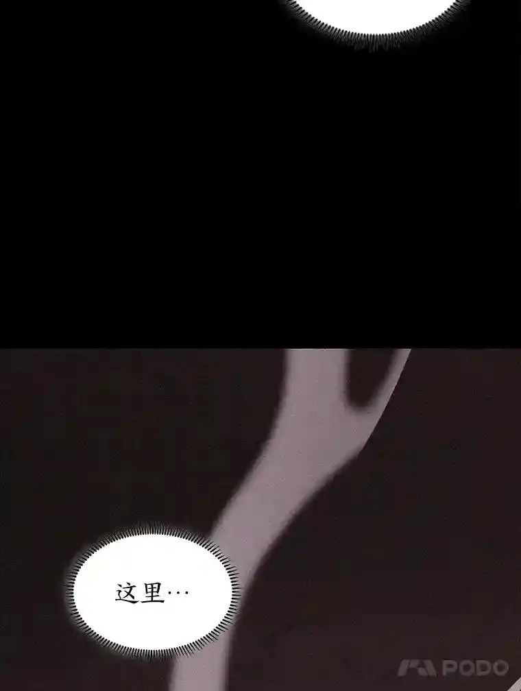 14.世界的走向 第87页
