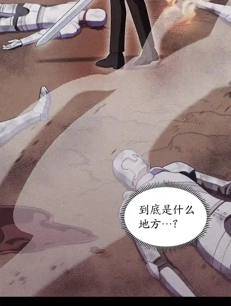 14.世界的走向 第89页
