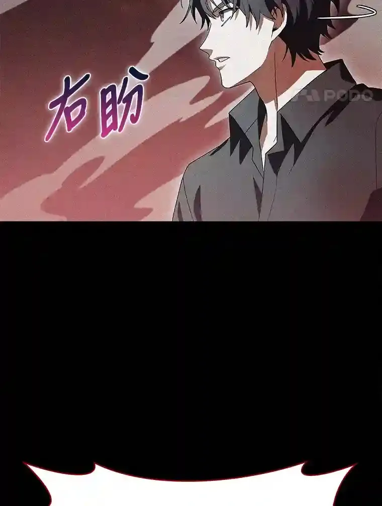 14.世界的走向 第91页