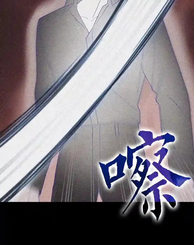 14.世界的走向 第95页
