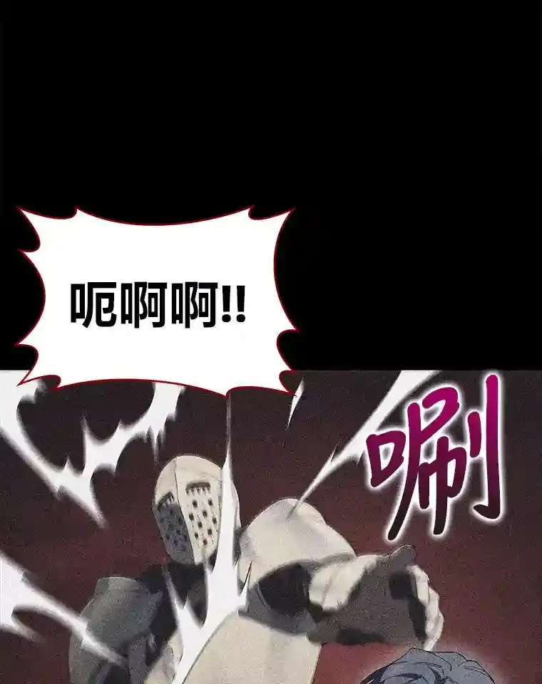14.世界的走向 第96页