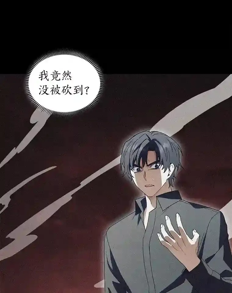 14.世界的走向 第98页