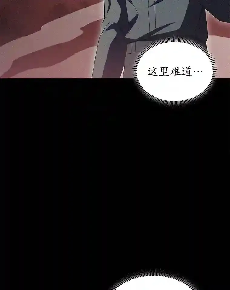 14.世界的走向 第99页