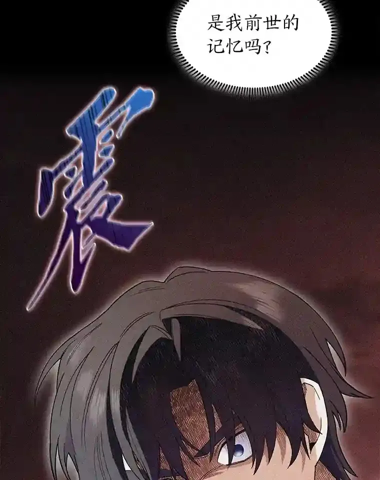 14.世界的走向 第100页