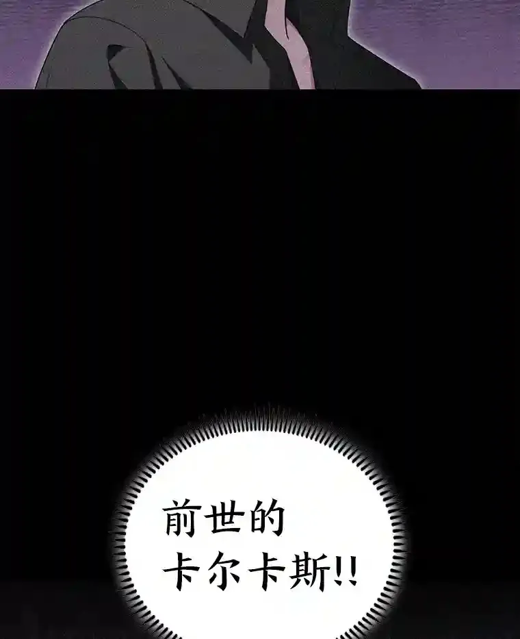 14.世界的走向 第105页