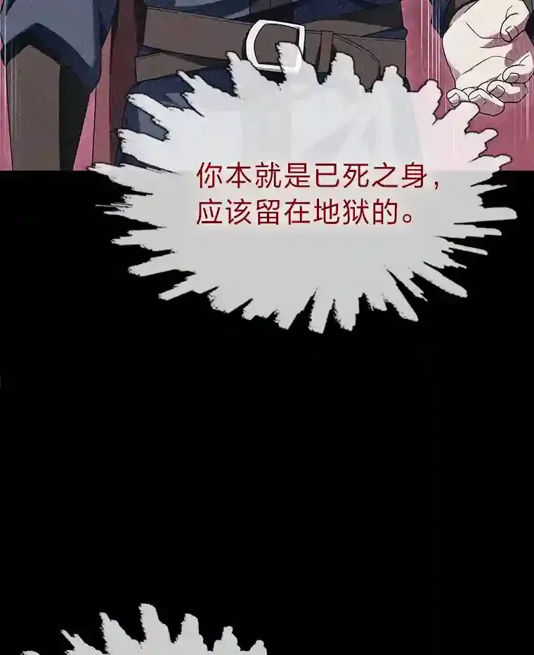 14.世界的走向 第107页