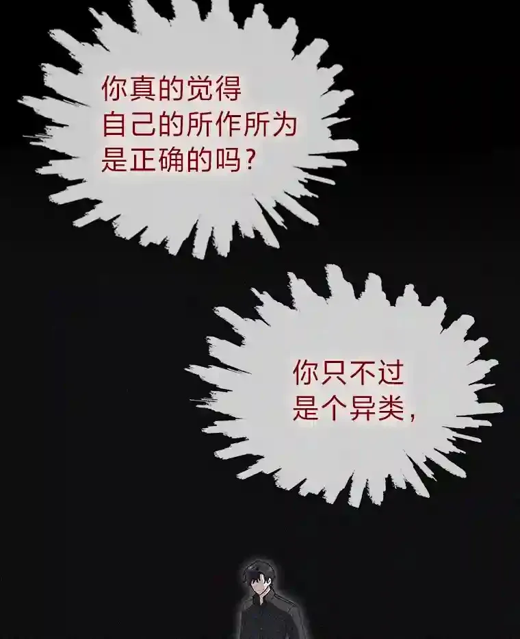 14.世界的走向 第110页