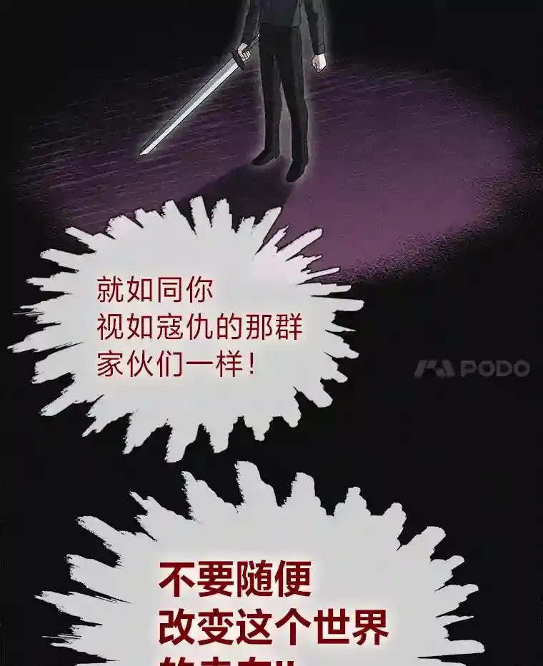 14.世界的走向 第111页