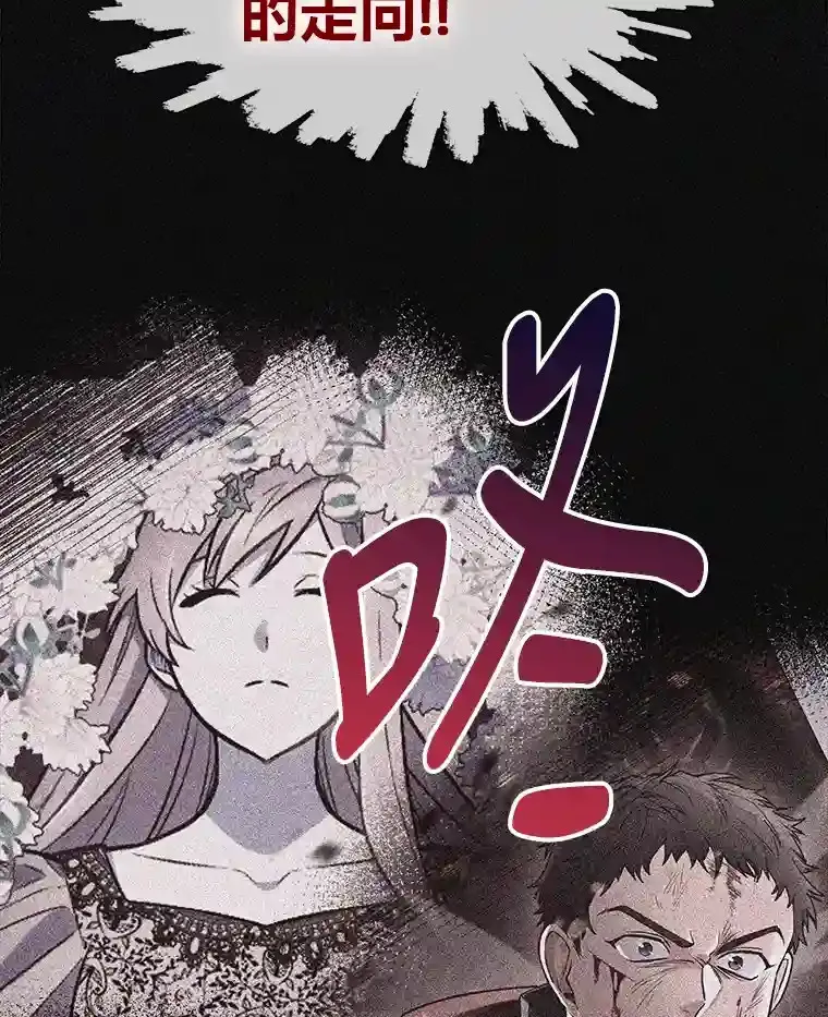 14.世界的走向 第112页