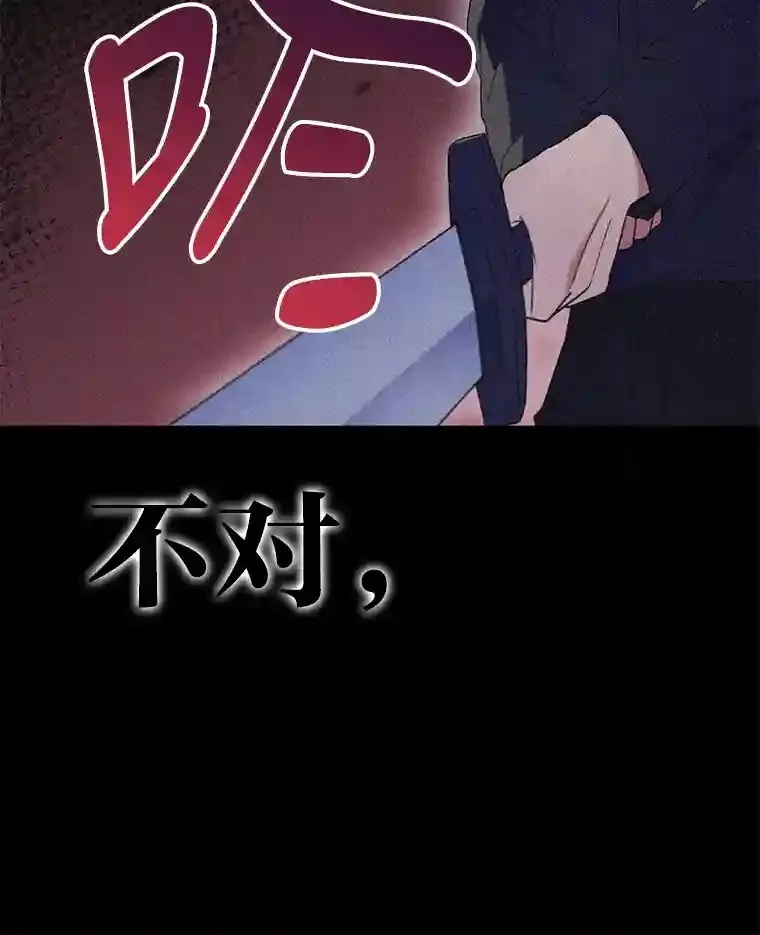 14.世界的走向 第114页