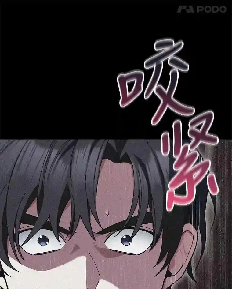 14.世界的走向 第115页