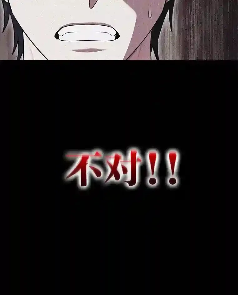 14.世界的走向 第116页