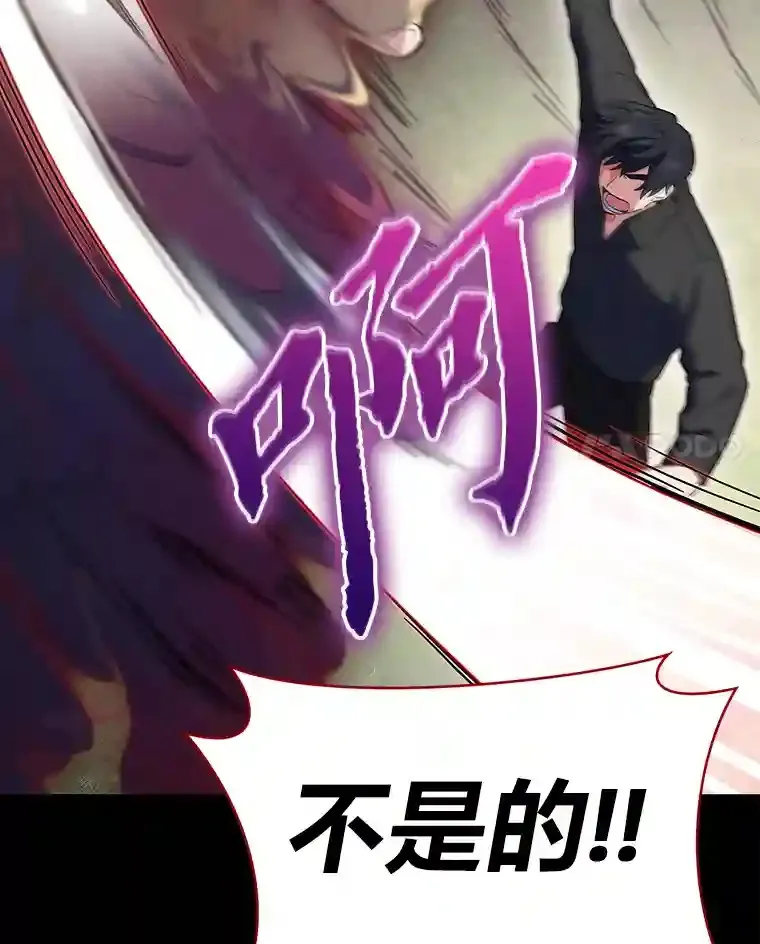 14.世界的走向 第118页