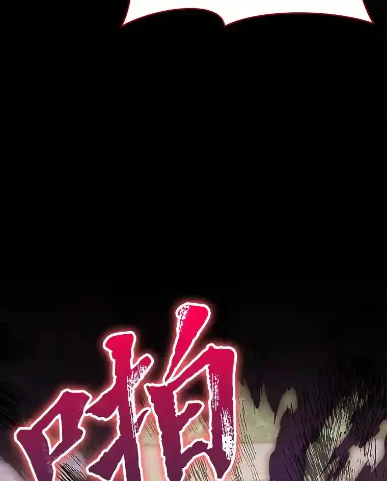 14.世界的走向 第119页