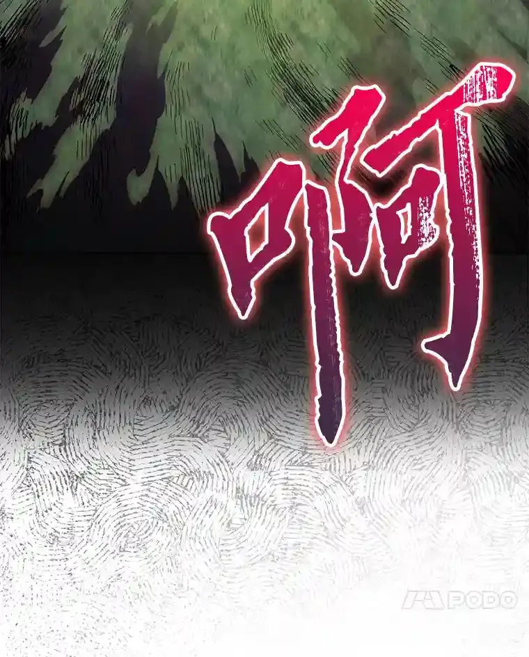 14.世界的走向 第121页