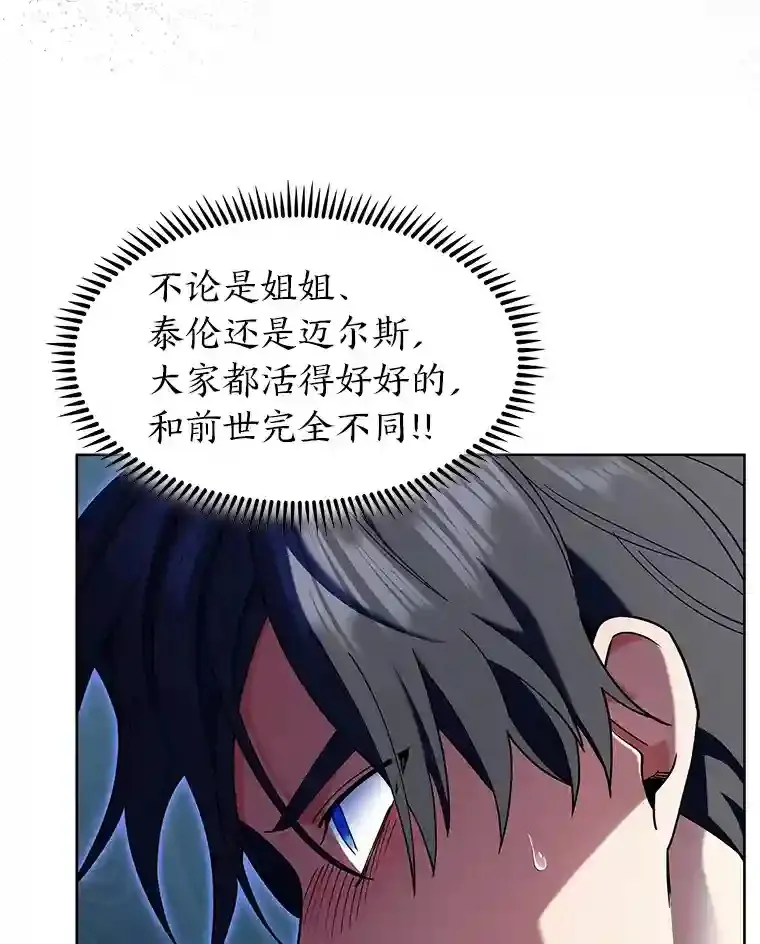 14.世界的走向 第122页
