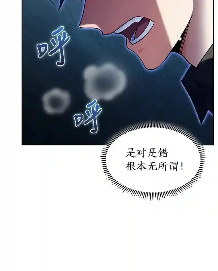 14.世界的走向 第123页