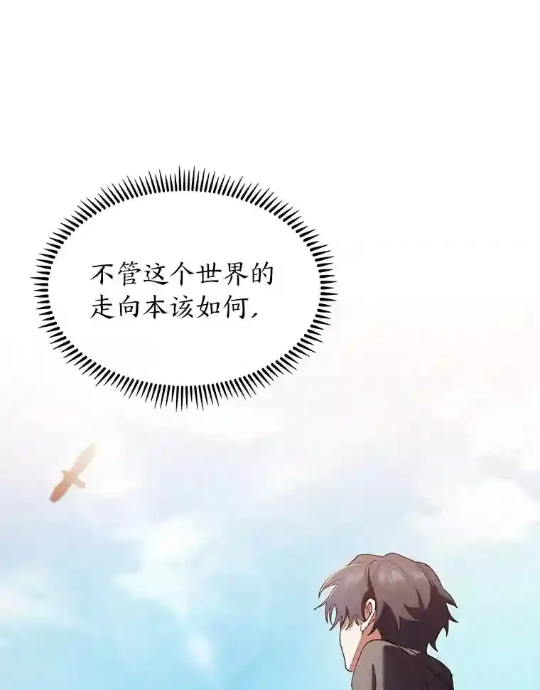 14.世界的走向 第124页