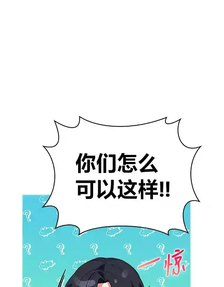 14.世界的走向 第126页