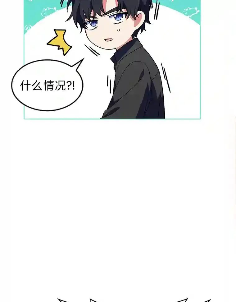 14.世界的走向 第127页