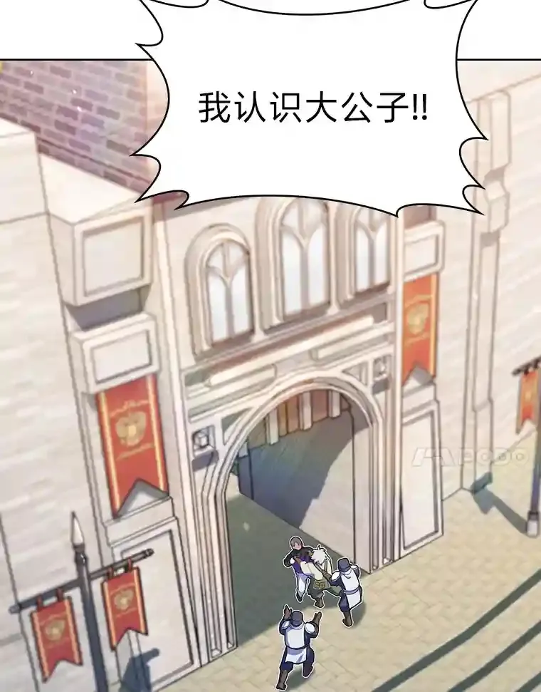 14.世界的走向 第128页