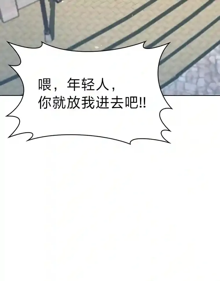 14.世界的走向 第129页
