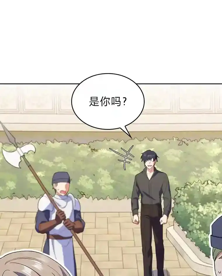 14.世界的走向 第133页