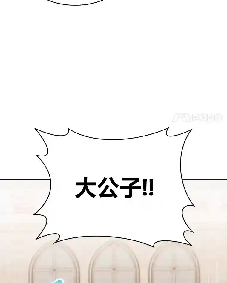 14.世界的走向 第135页