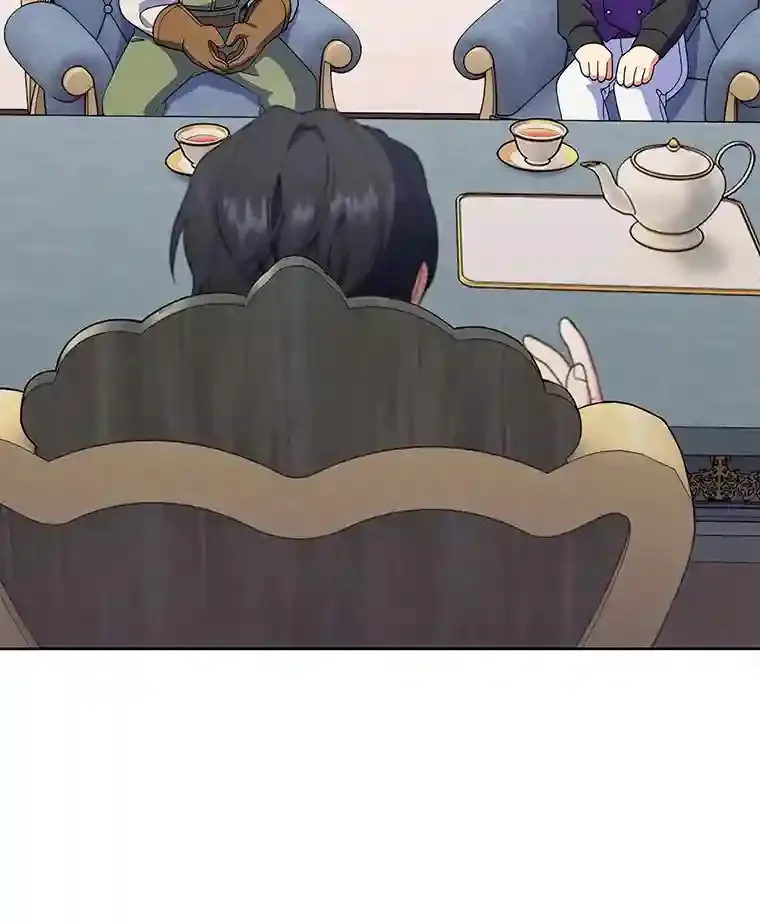 15.天才谋士 第12页