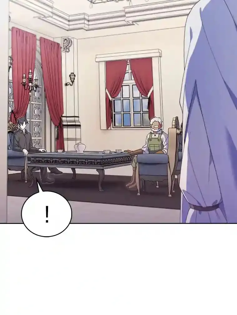 15.天才谋士 第36页