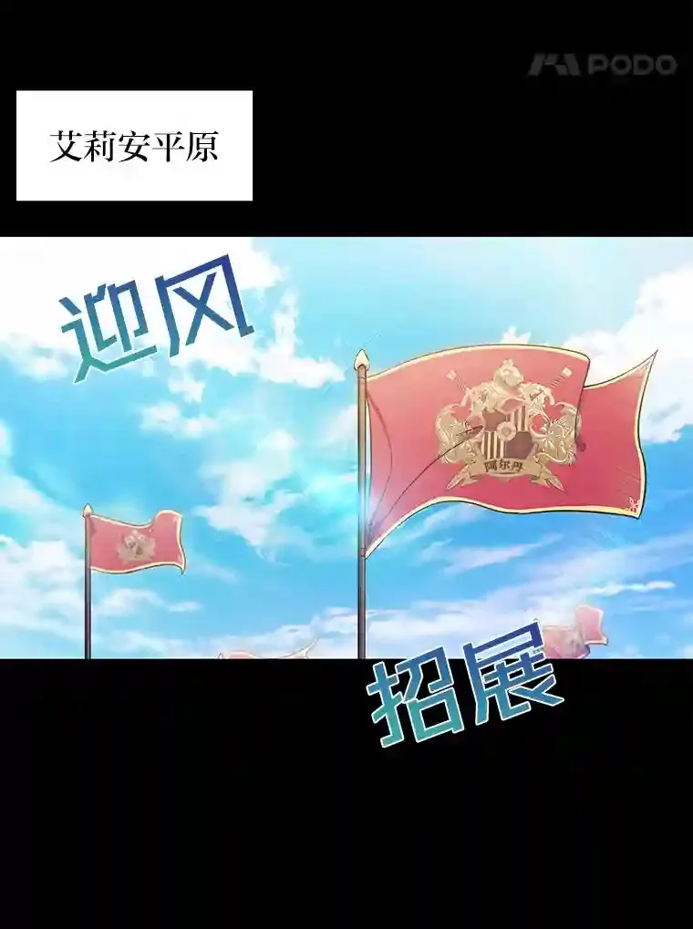 15.天才谋士 第49页