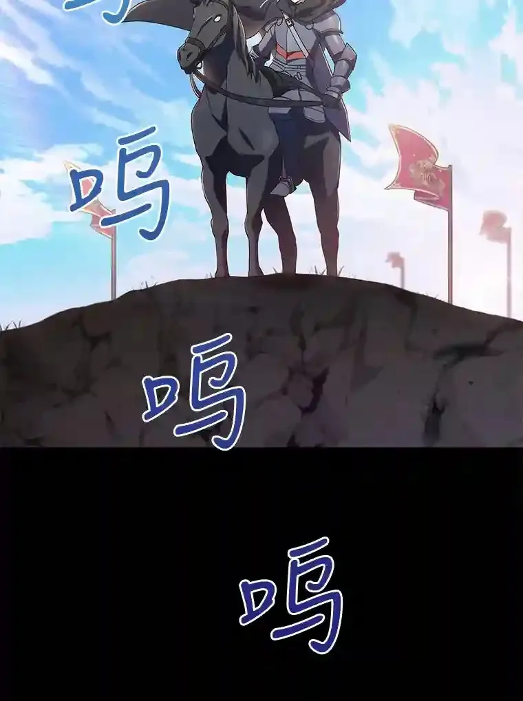 15.天才谋士 第51页