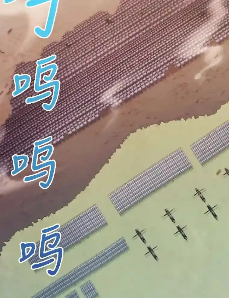 15.天才谋士 第57页