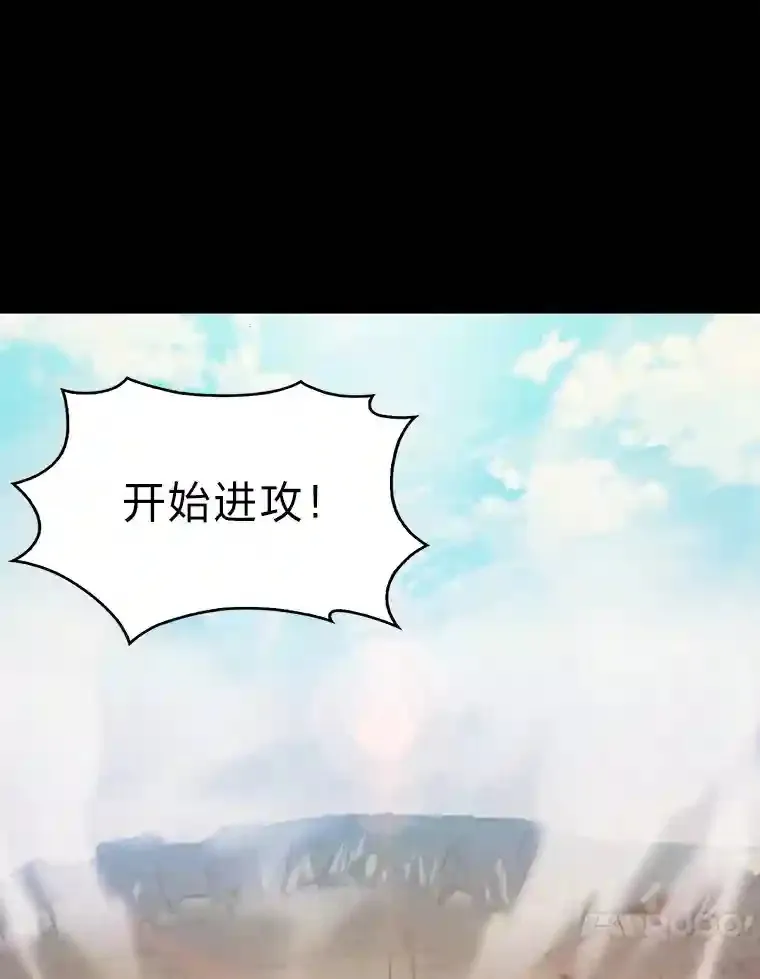 15.天才谋士 第74页