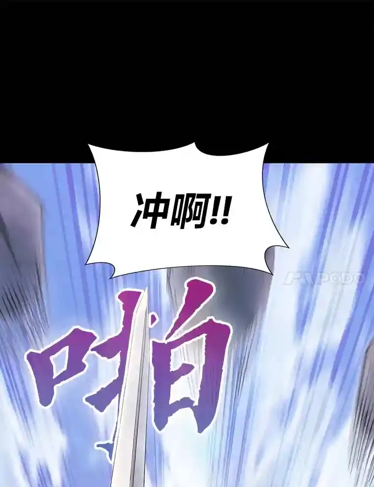 15.天才谋士 第81页