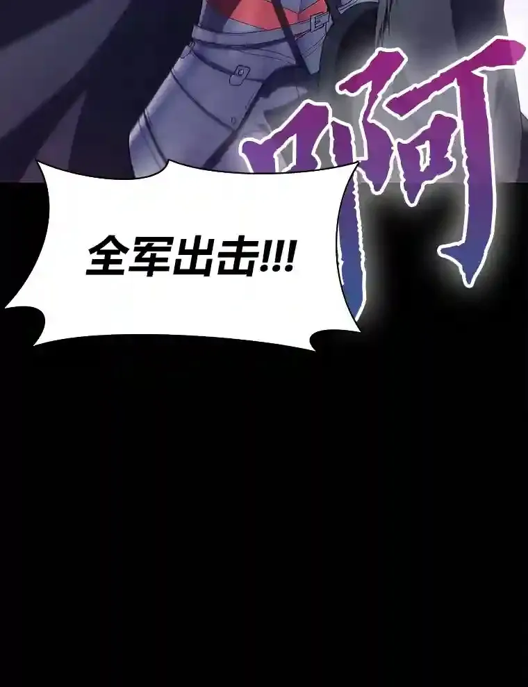 15.天才谋士 第83页