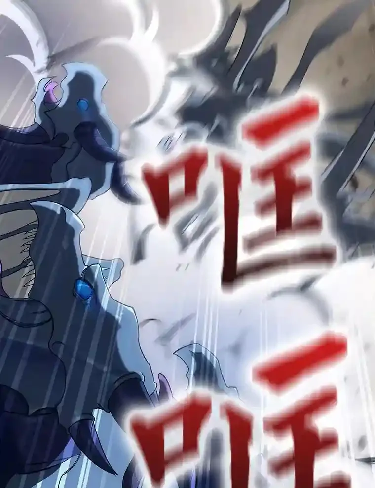 15.天才谋士 第86页