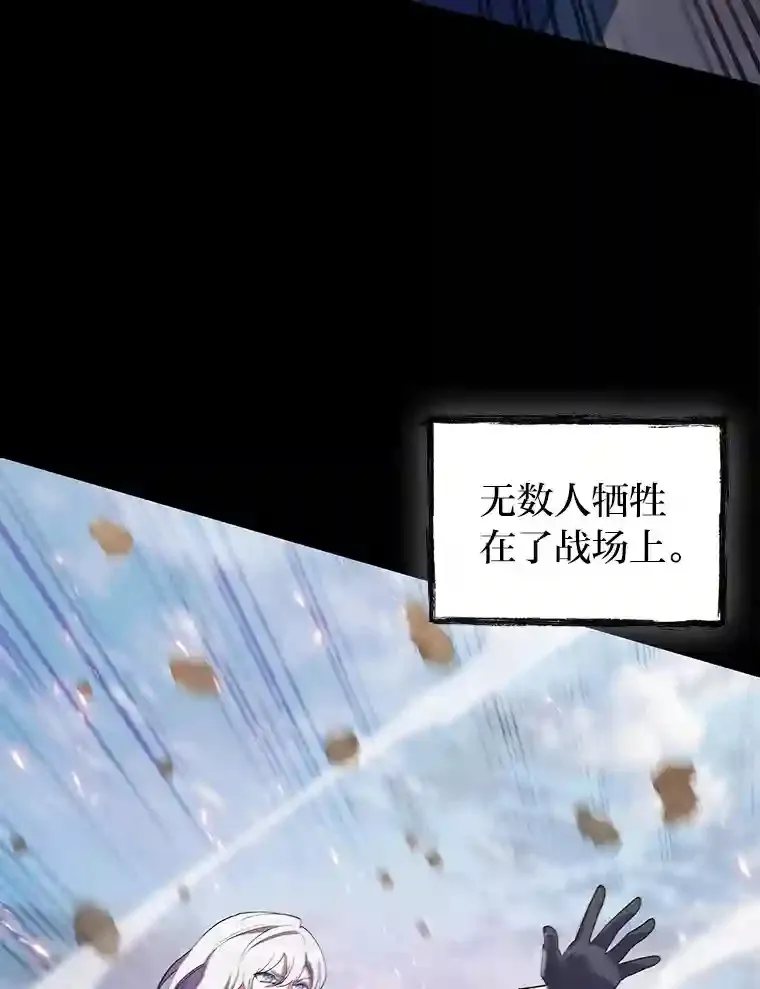 15.天才谋士 第89页