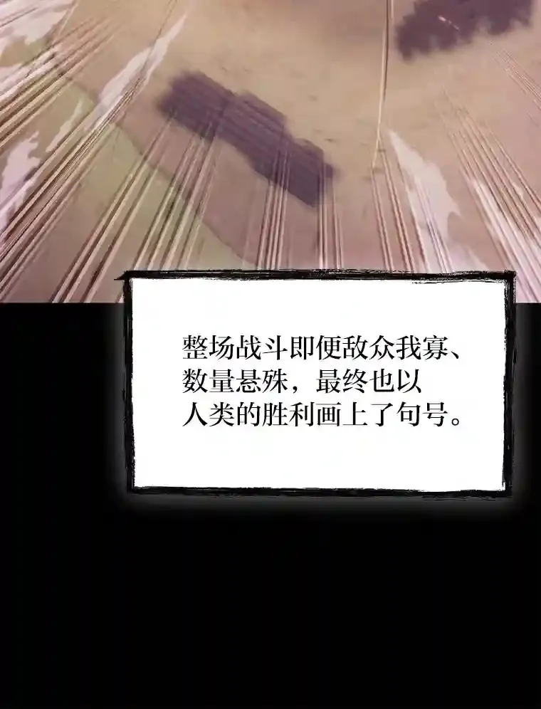 15.天才谋士 第92页