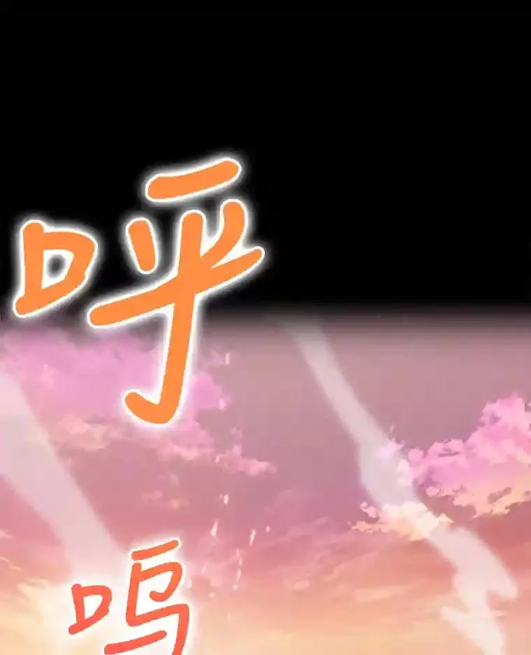 15.天才谋士 第95页