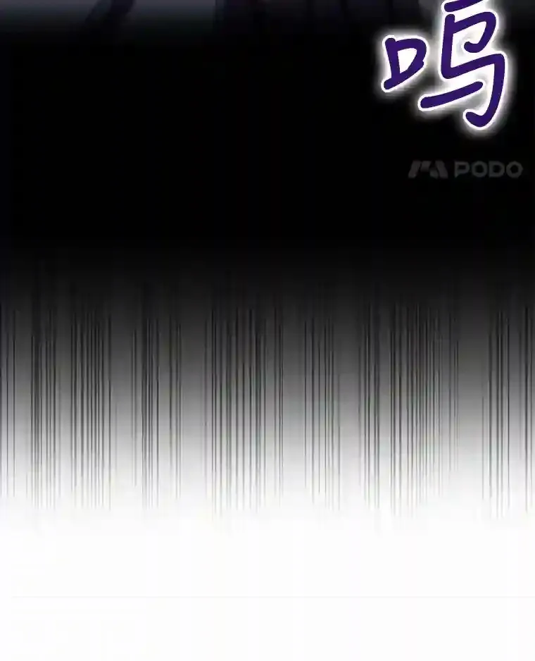 15.天才谋士 第98页